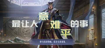 福利加码丨最让人意难平的事