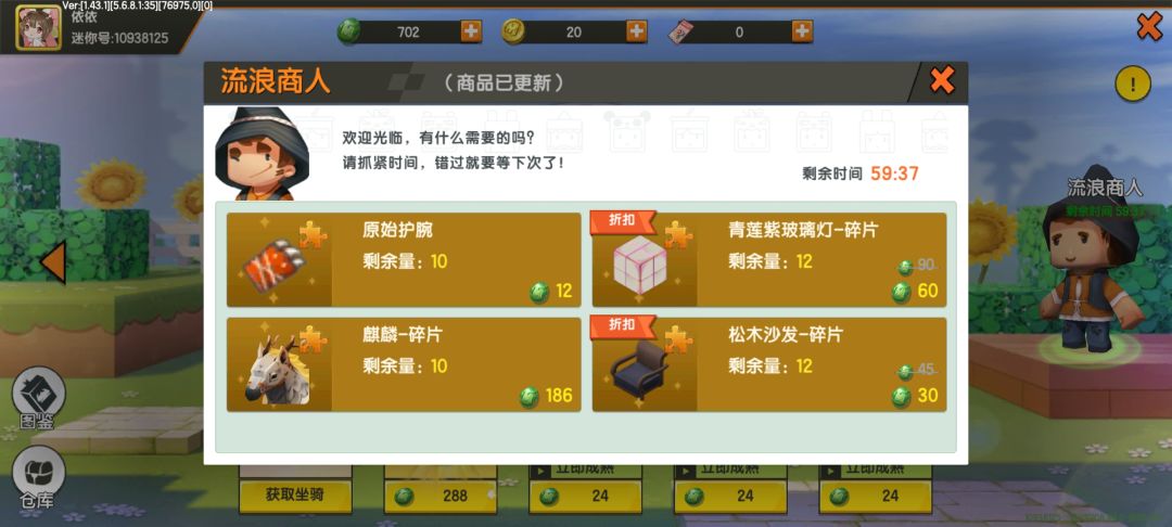 bug 1