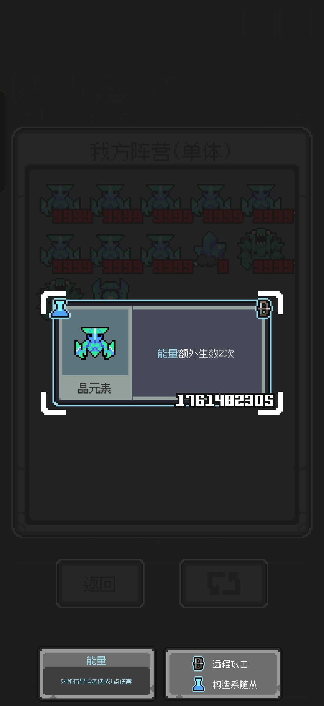 能量爆炸 3