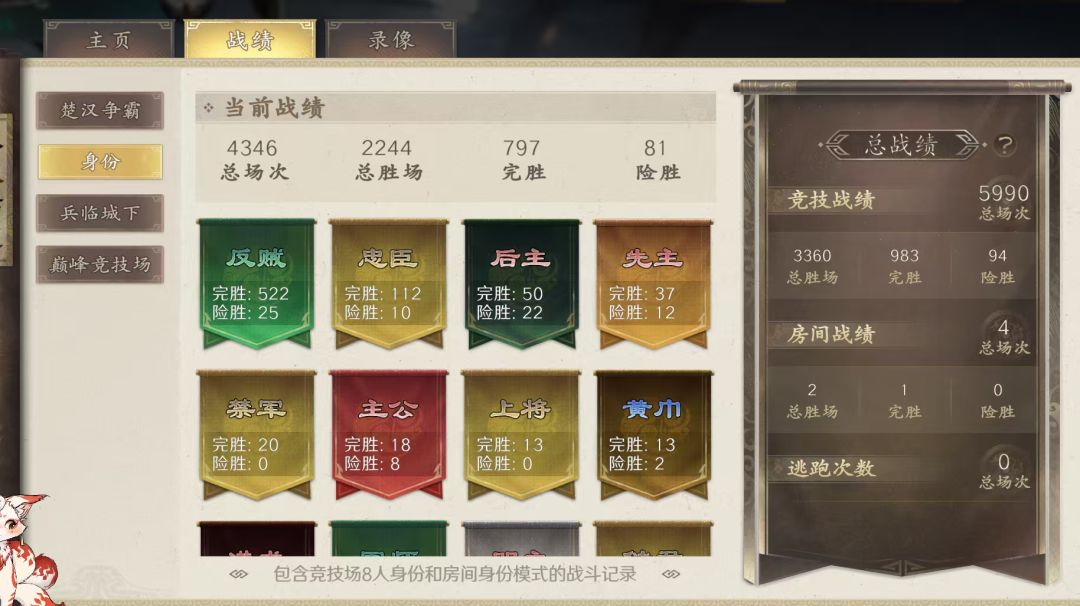 不考虑游戏环境,谈军八平衡是没有意义的 2
