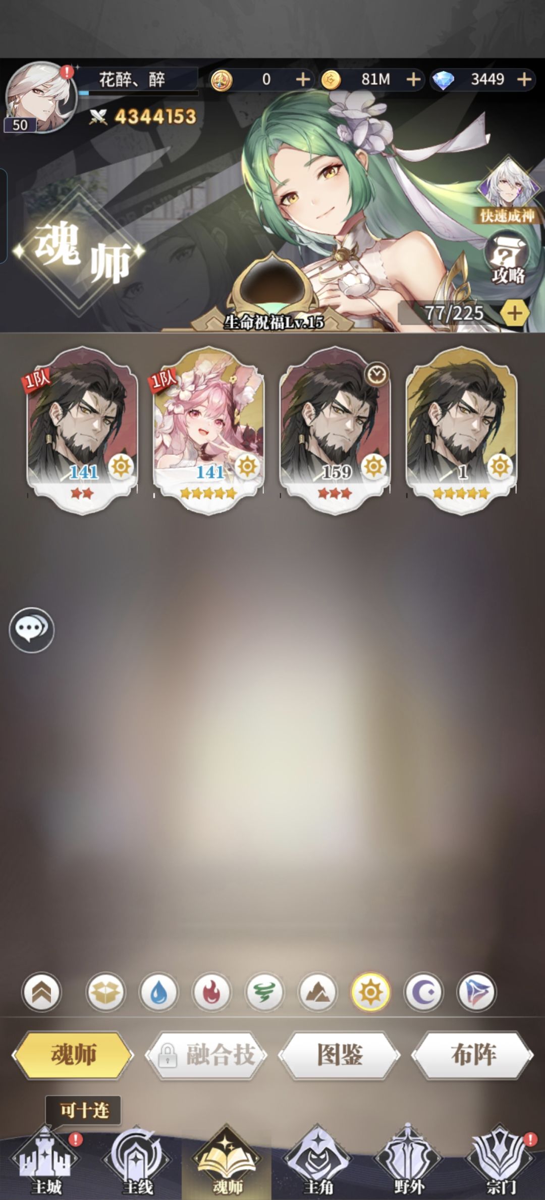 求大佬解惑 2