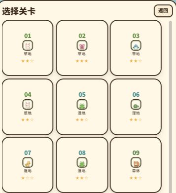 开发者日志01 3