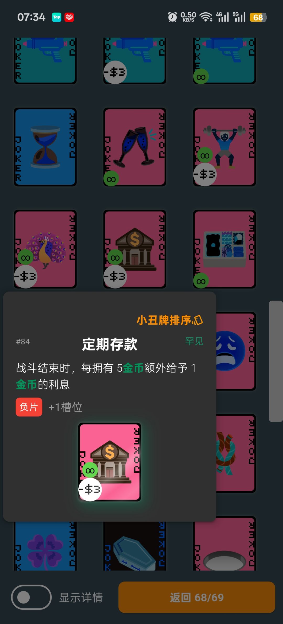 无尽核心卡推荐 2
