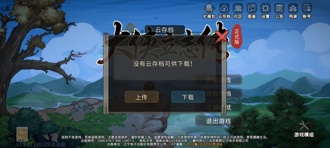 动态图片 1