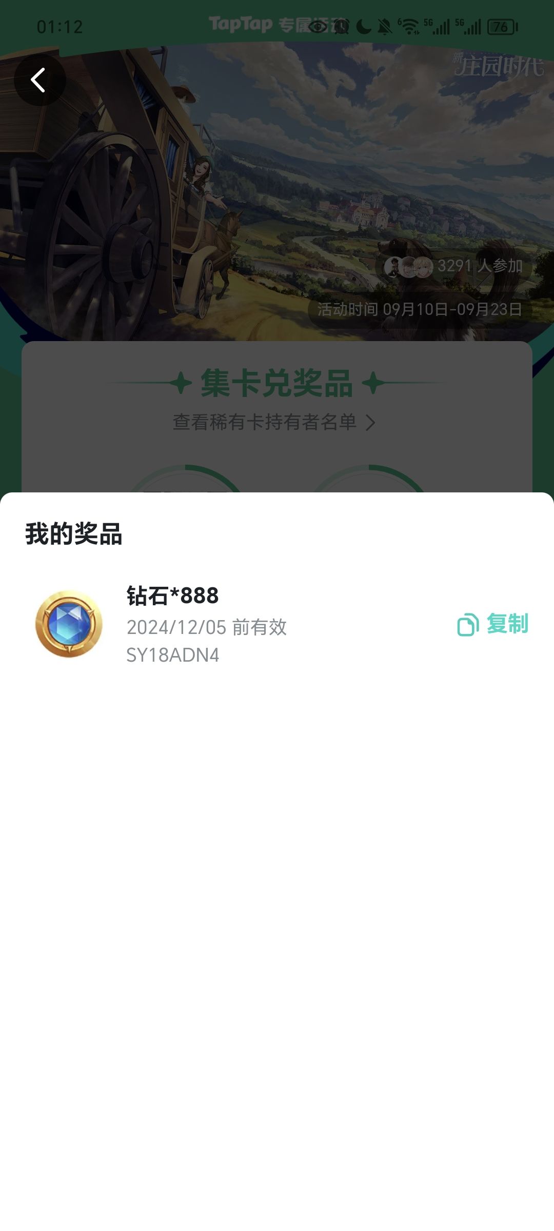 自领 1