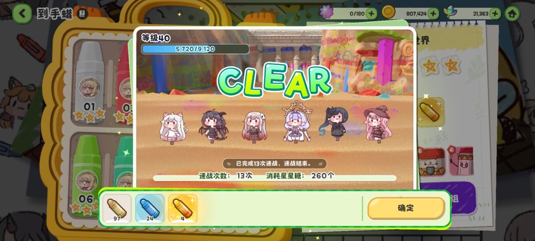 狗运当头 1