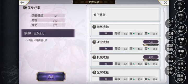 更新些小便利性，好评截图