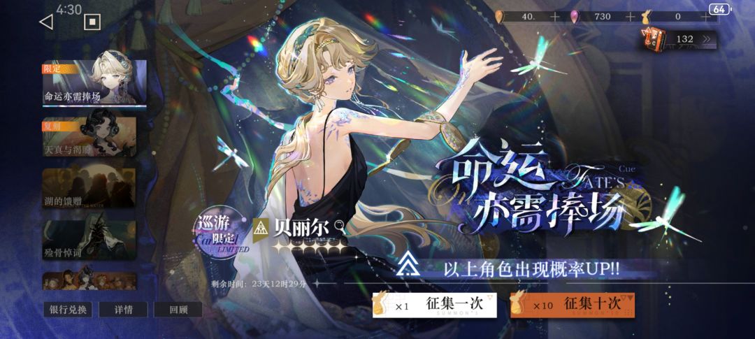 贝丽尔😋😋 2