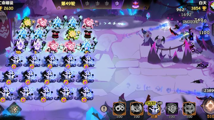 再创新高截图