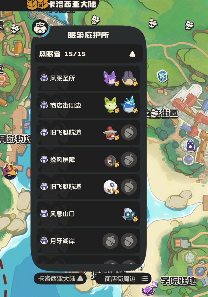 想抓可以来,我大概七点下线截图