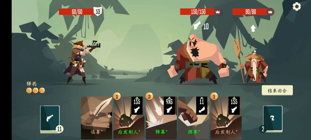 左脚踩右脚登天,嘿嘿 2