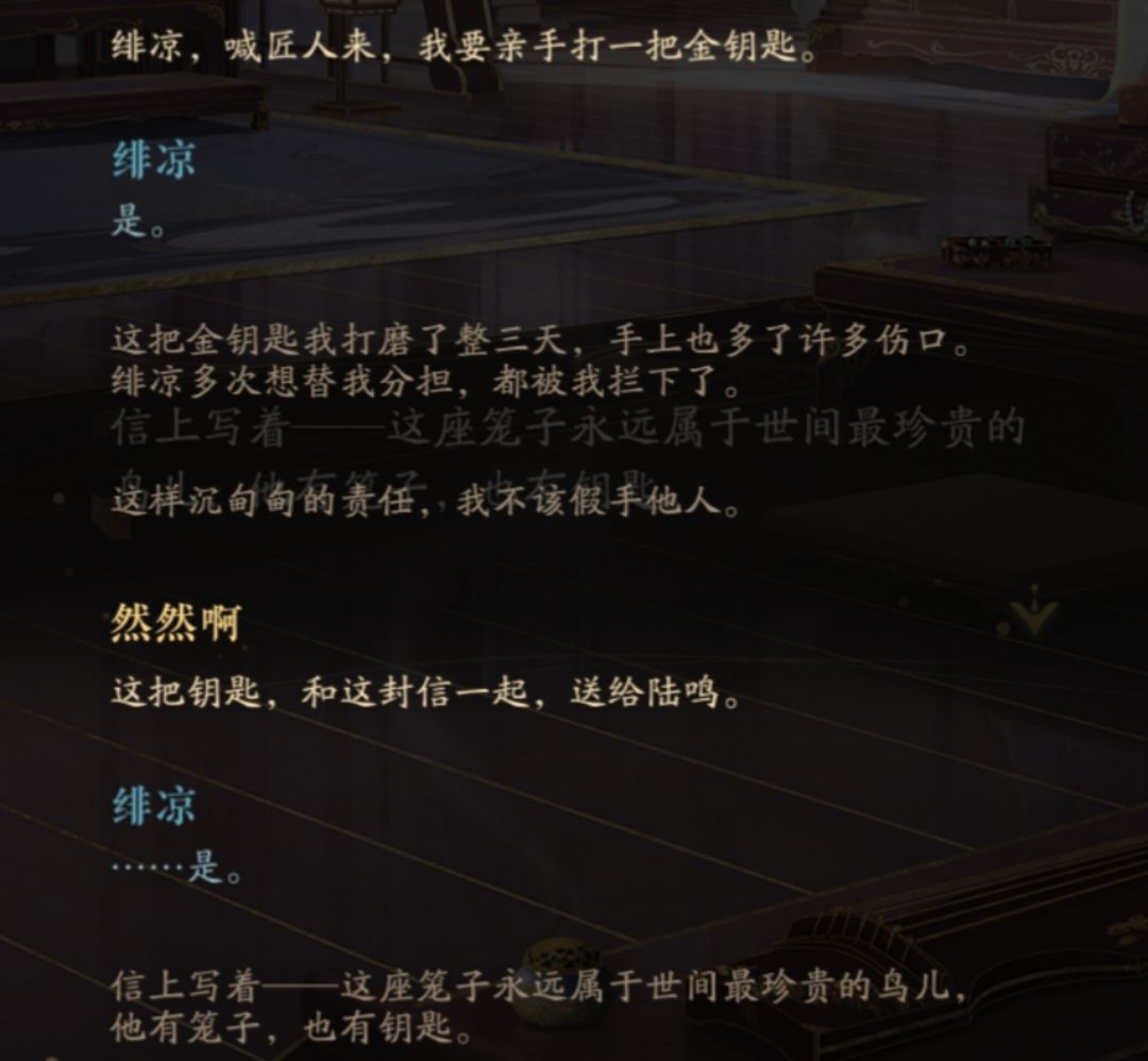 小陆神医剧透警告⚠️介意勿看! 2