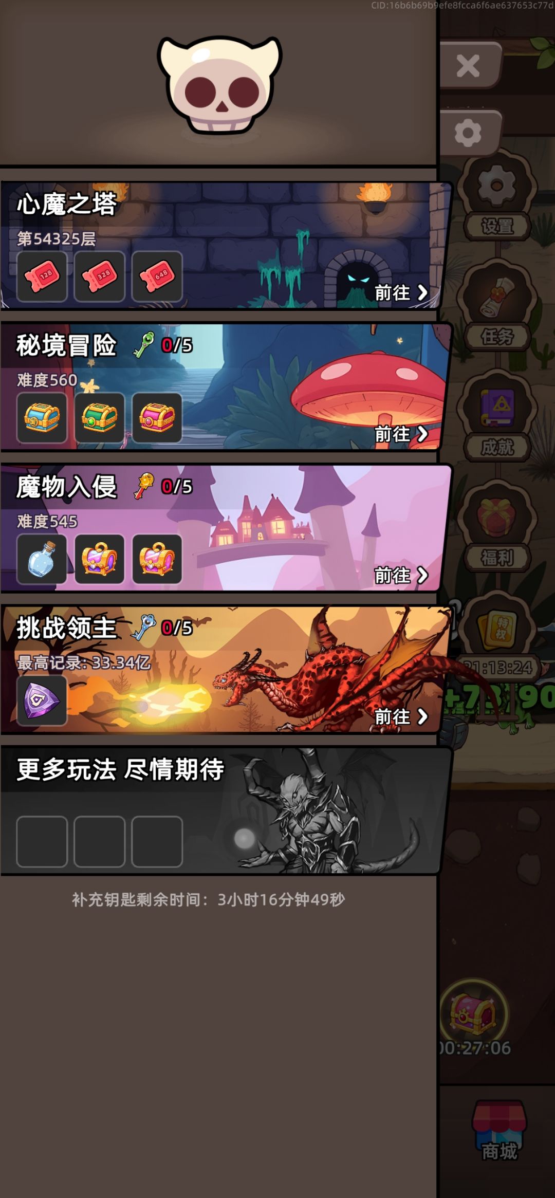 以后我就是版本T0了 2