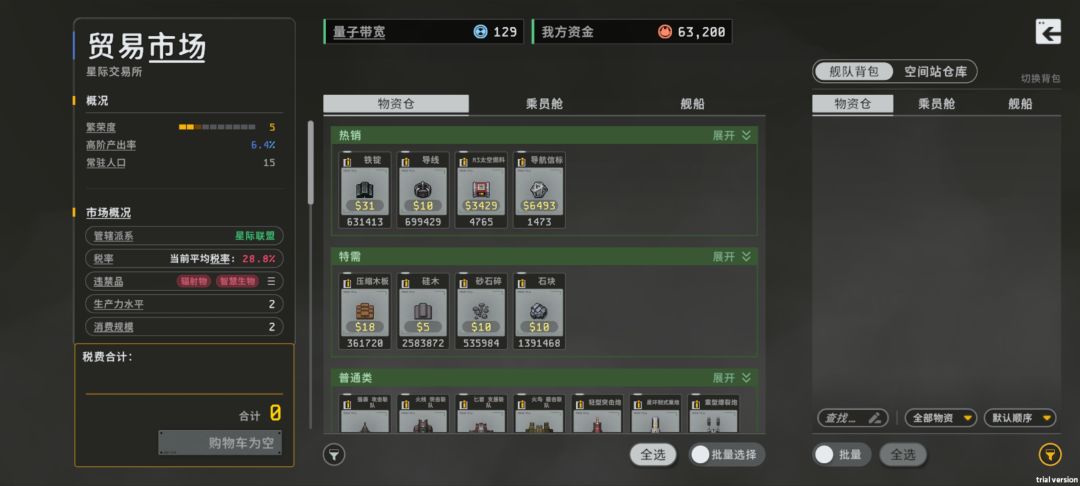 提问怎么单个买 1