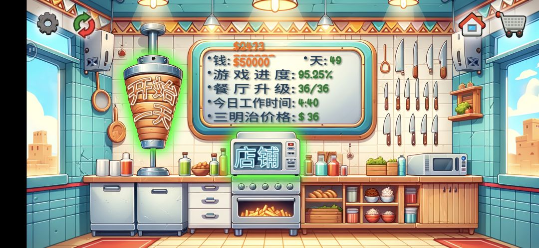 58天速通,给想要速通的玩家一个参考 2