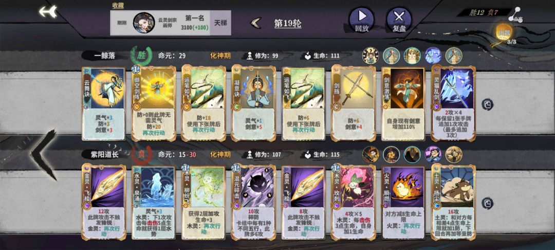 5张猫薄荷，稳辣截图