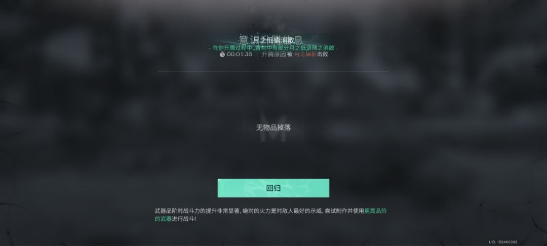 来官方你告诉我月之幽影怎么打 1