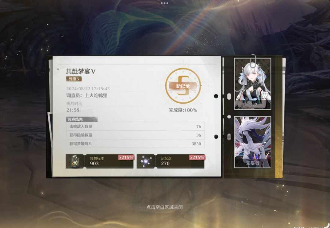我愿称之为最轮椅的一集 1