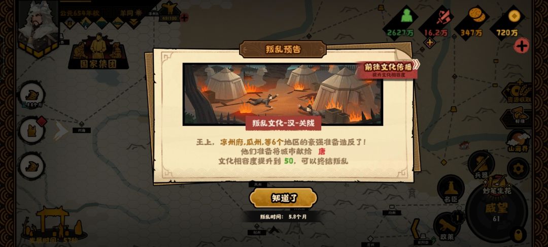 不行了。 1