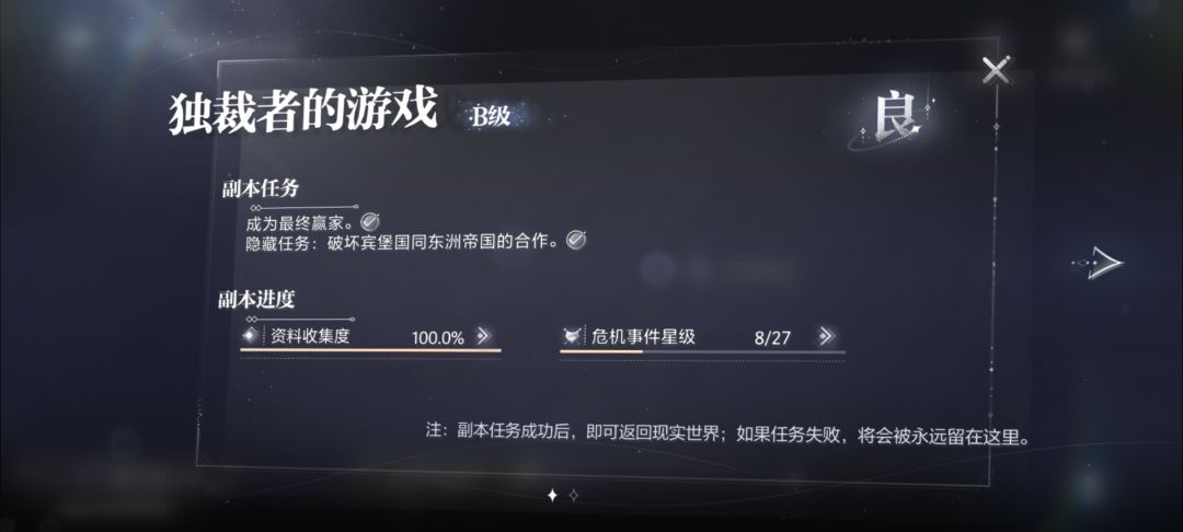 绷不住了 1