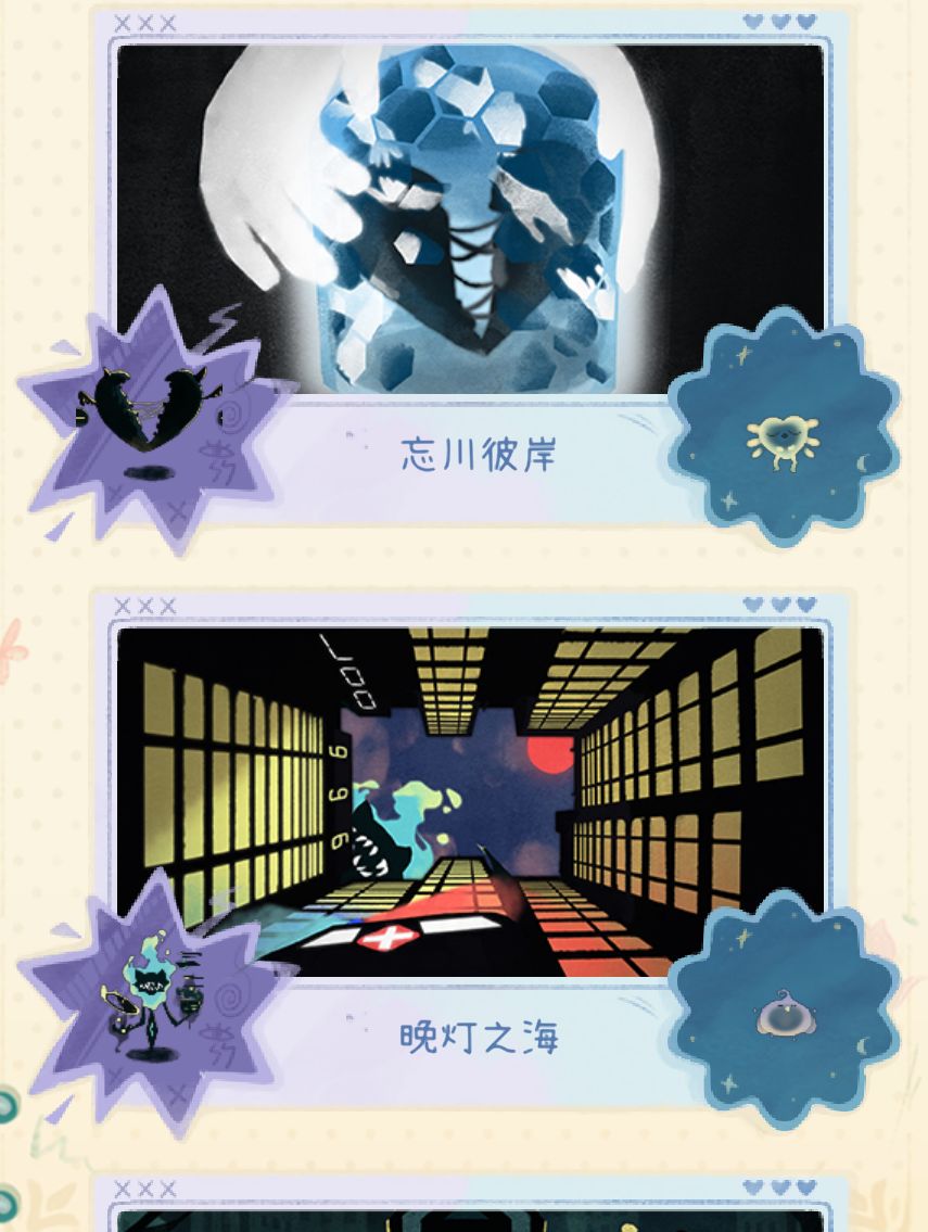 呜噜呜噜好可爱 2