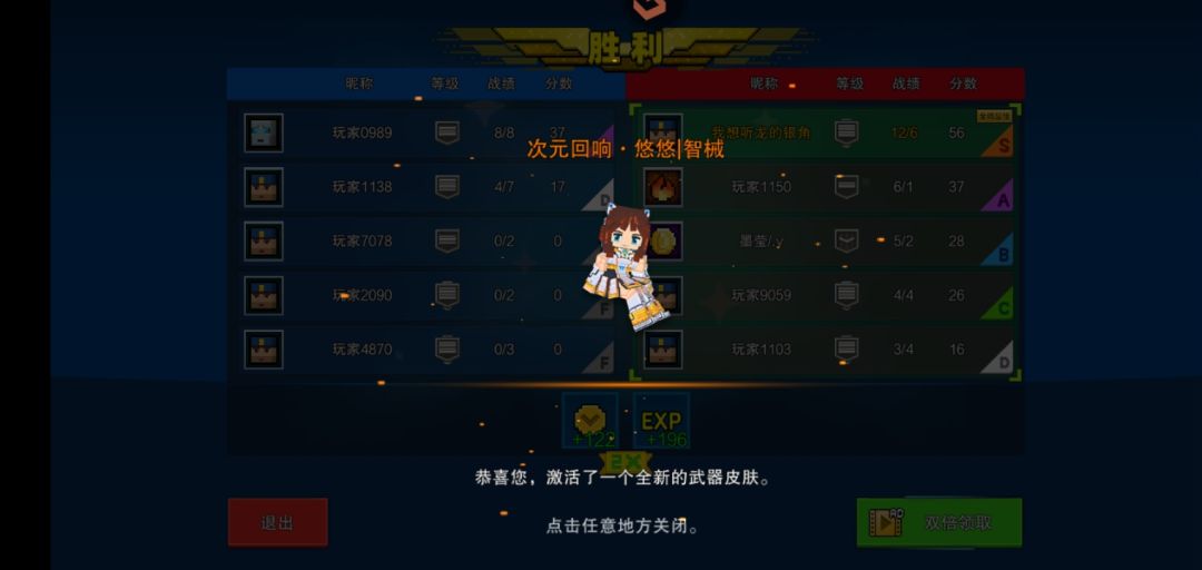 最非周年魔方 1