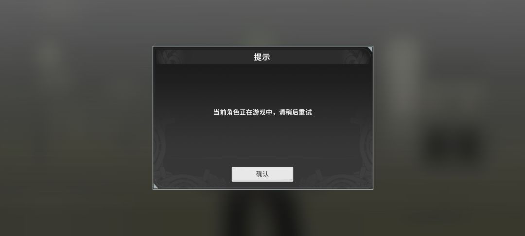 角色也有自己的生活这一块 1