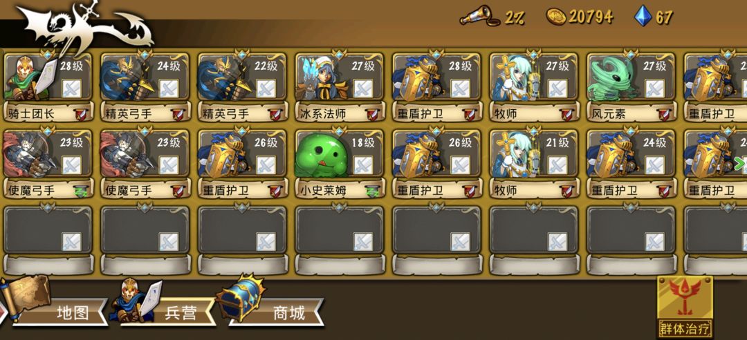 精彩截图分享 2025-12-14 1