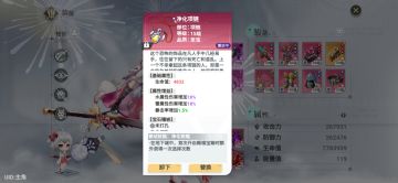 实用被动魔王装（建议6套装欲望刷）