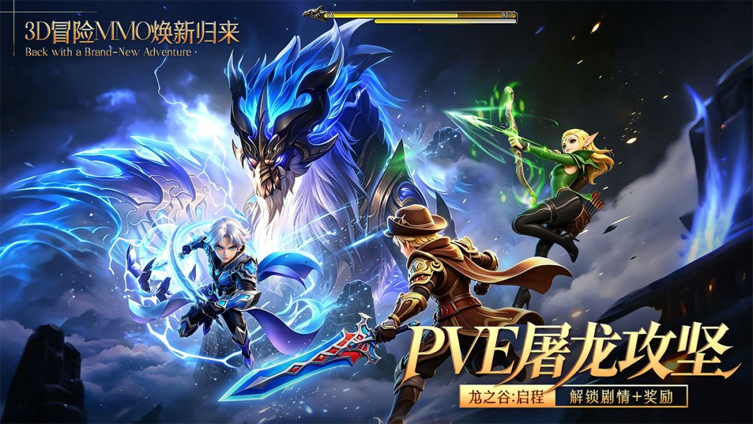 这个龙怎么有点像隔壁符文之地的|・㉨・`) 1