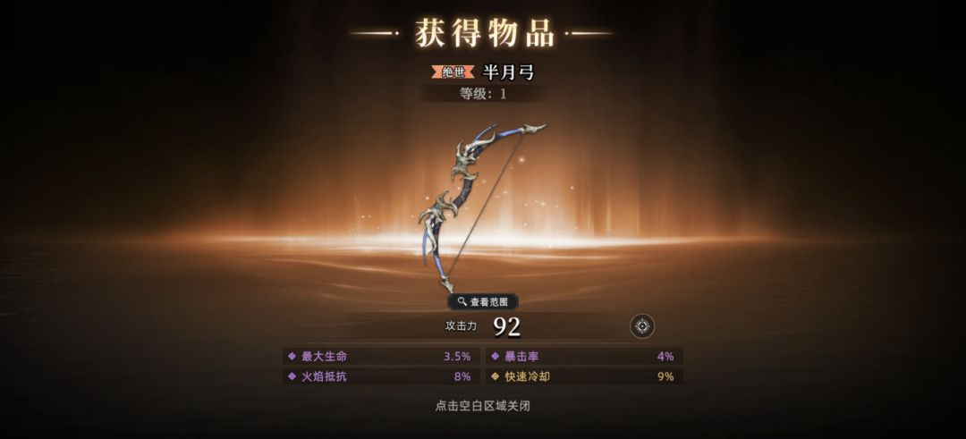 先天ADC圣体 3