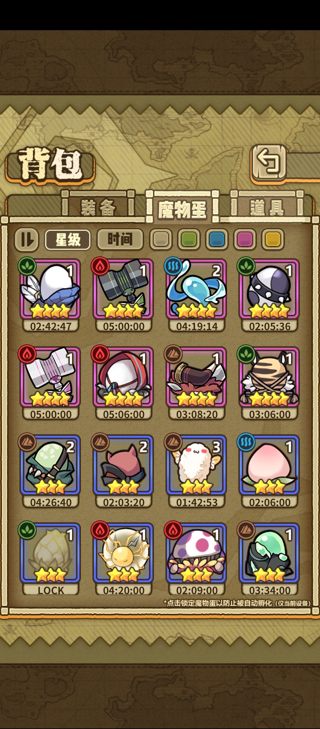时隔一年的回归 3
