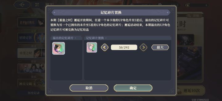 冷冰冰的sp萨变成了热乎乎的柯瓦雷碎片截图