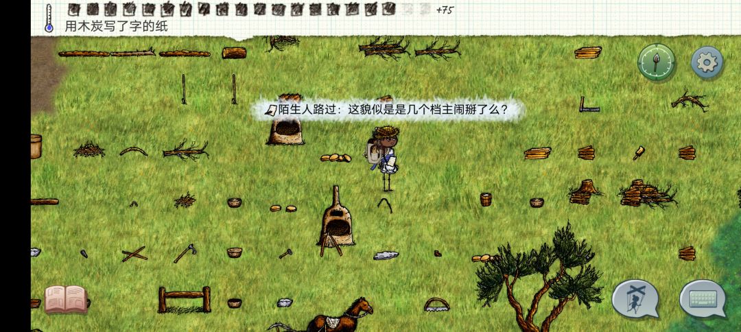 还有什么比路过看别人家的留言纸条更有趣呢 4