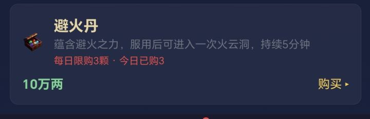 改成上限四枚呗(两天攒八枚刚好十管体力),求你了求你了作者大大,T≜T截图