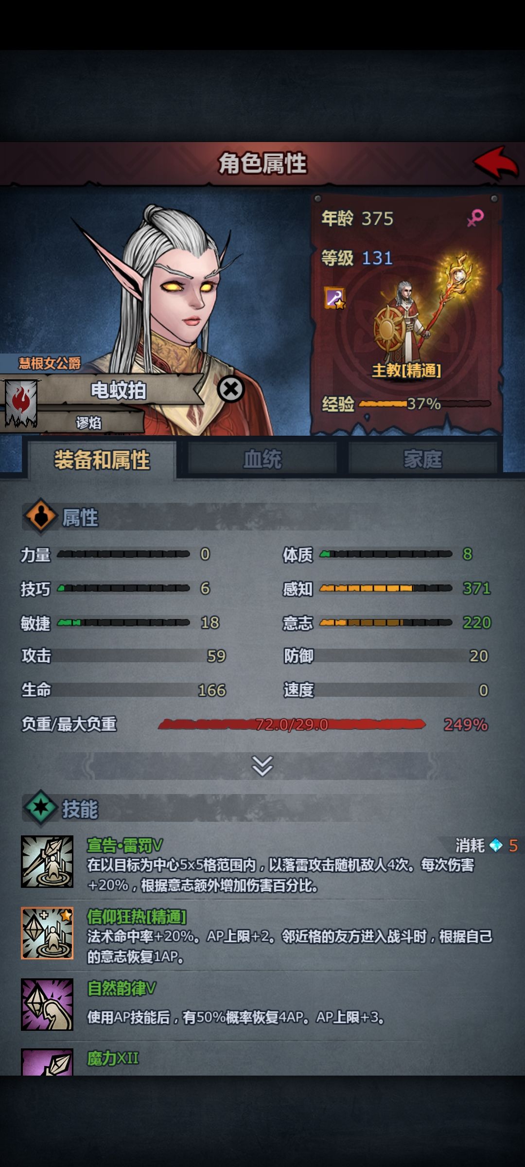 雷主性价比拉满了 2
