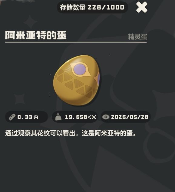 罗隐适合什么特长? 1