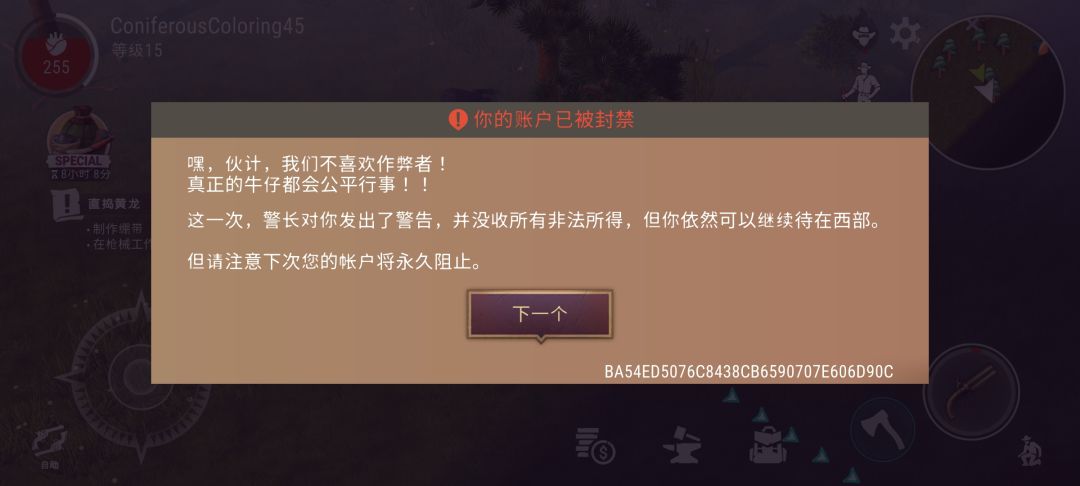 动态图片 1