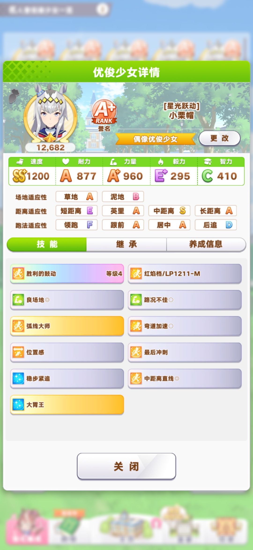 第一个被鸽了一个圆弧,有点可惜了 1