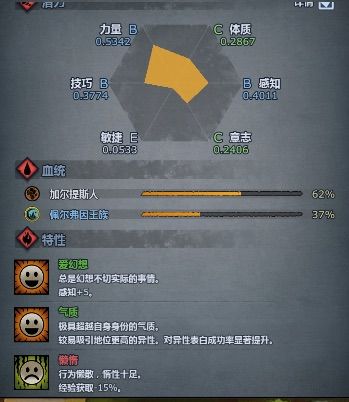 新手回坑刚玩一周截图