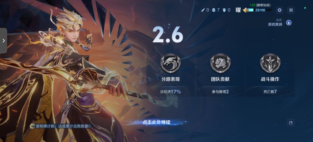 有宝宝会东方曜吗 2