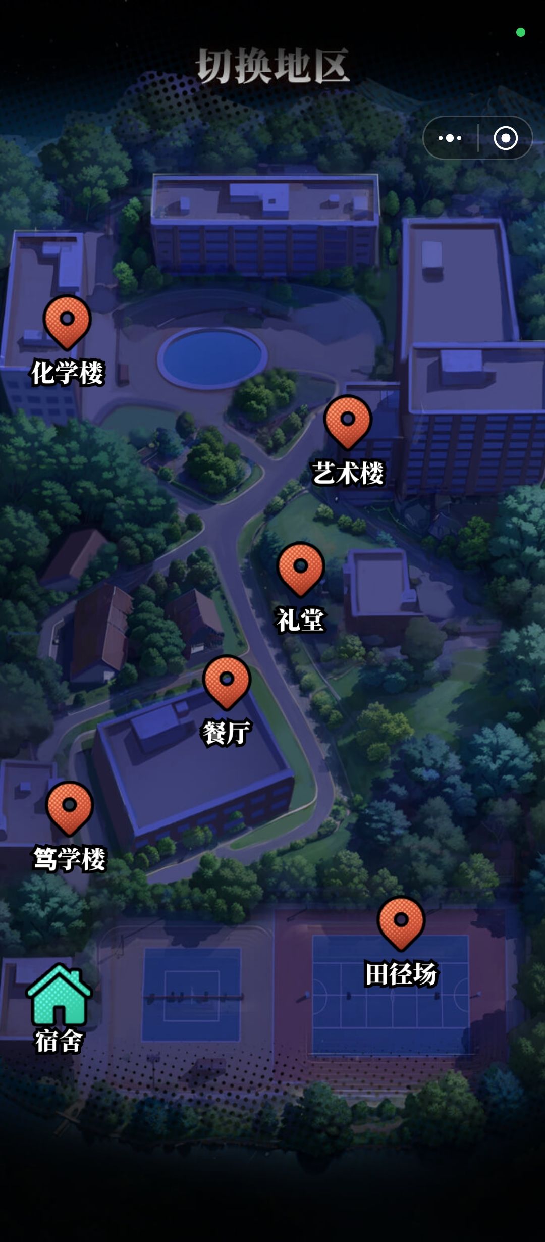 通关纪念 3