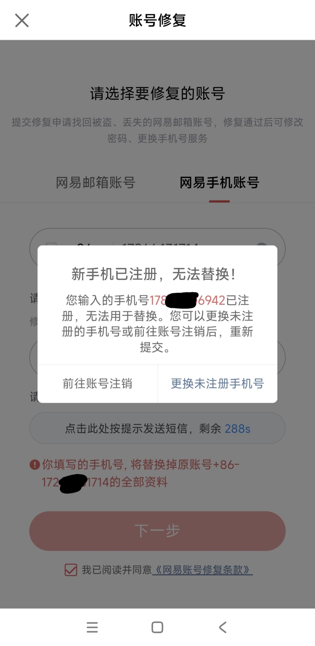 求助 2