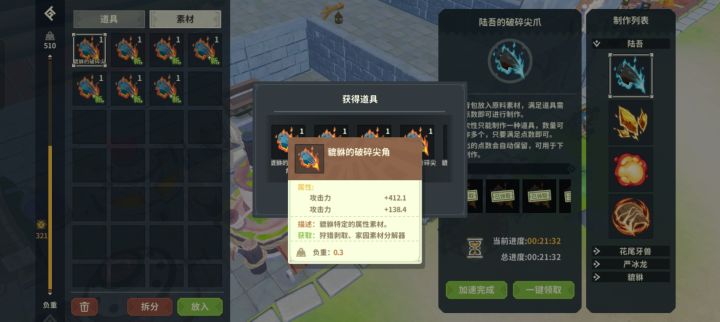 欧吼吼，第四炉又出一个550[表情_大笑]截图