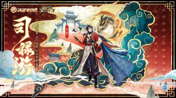 【皮肤展示】荒全新游宴九州系列限定皮肤「司禄游」