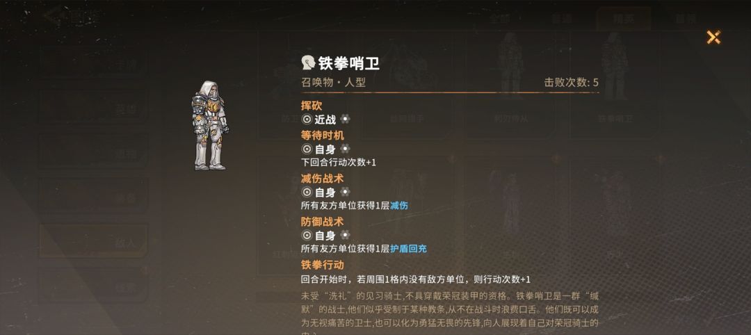建议削一下这两个小怪 2