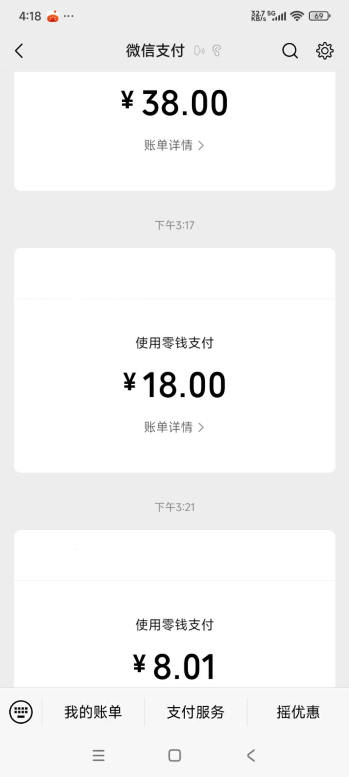 痛并快乐着Twp截图