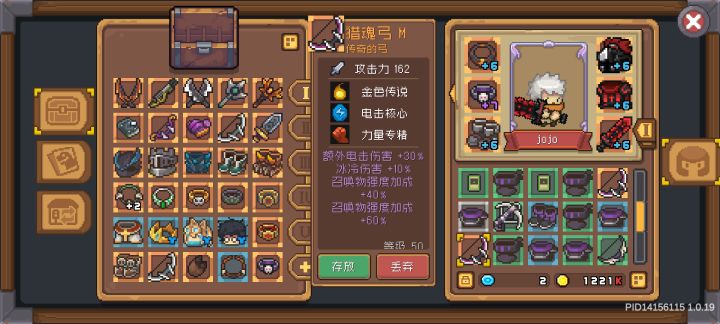 可惜呀!截图
