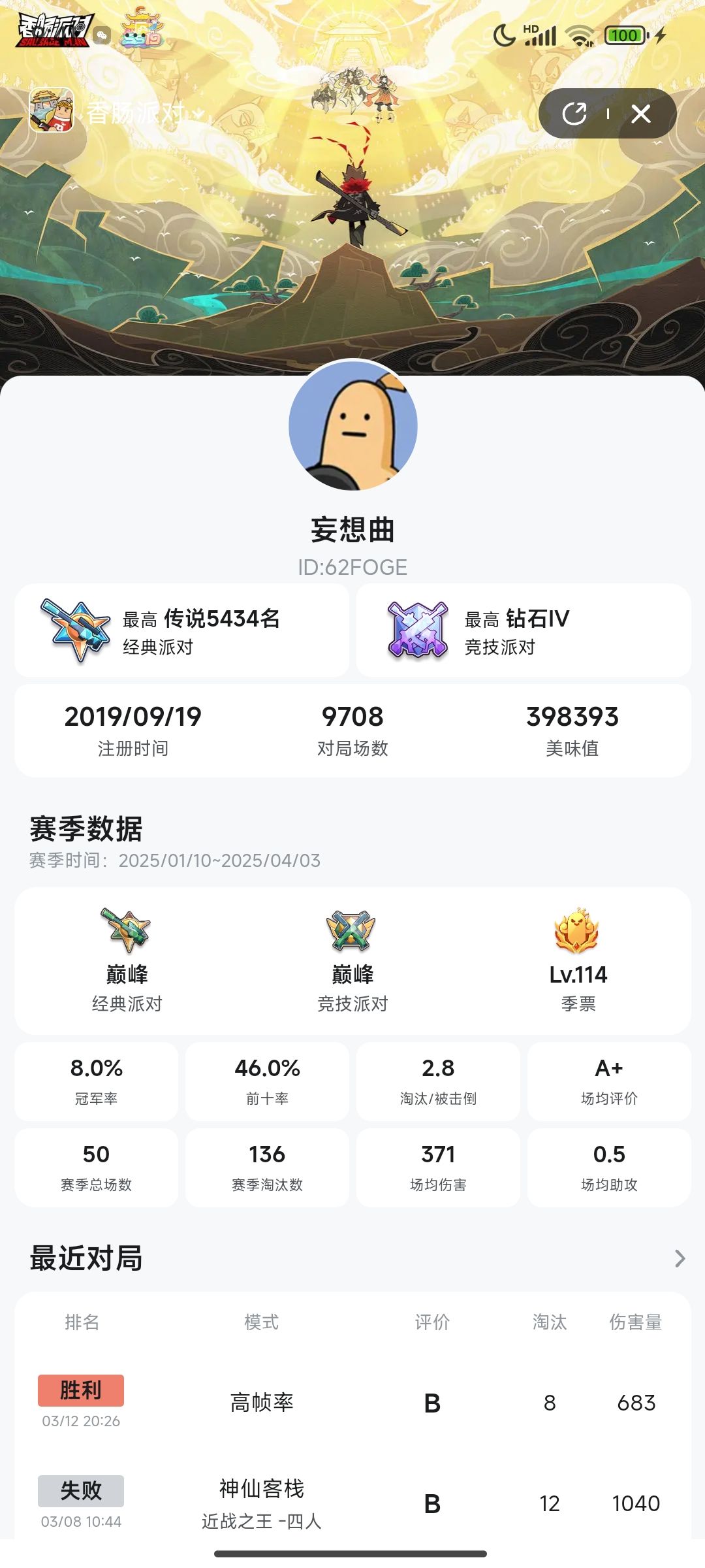 估号 1
