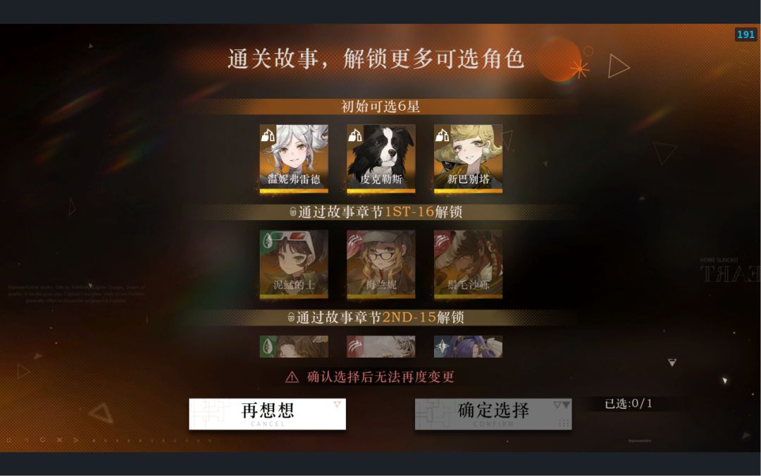 真萌新刚入坑,大佬们能说一下怎么选吗 1